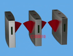 人行通道閘之橋式圓角翼閘